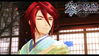 イケメン喧嘩番長　黎の軌跡08