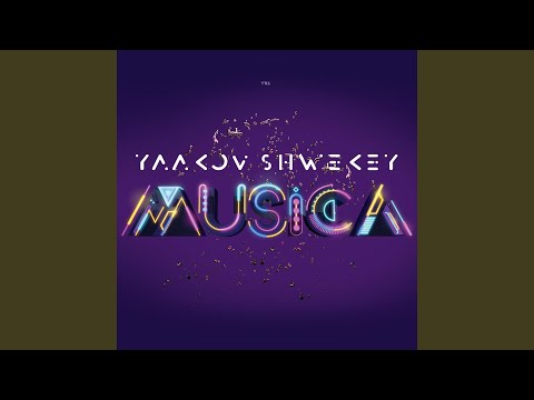 לב אחד One Heart