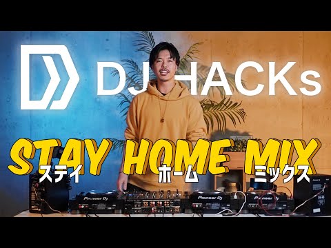 STAY HOME DJ MIX by BABY-T