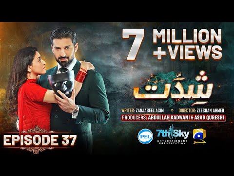 Shiddat Ep 37 [Eng Sub] Muneeb Butt - Anmol Baloch - Digitally Presented by PEL - 10th June 2024