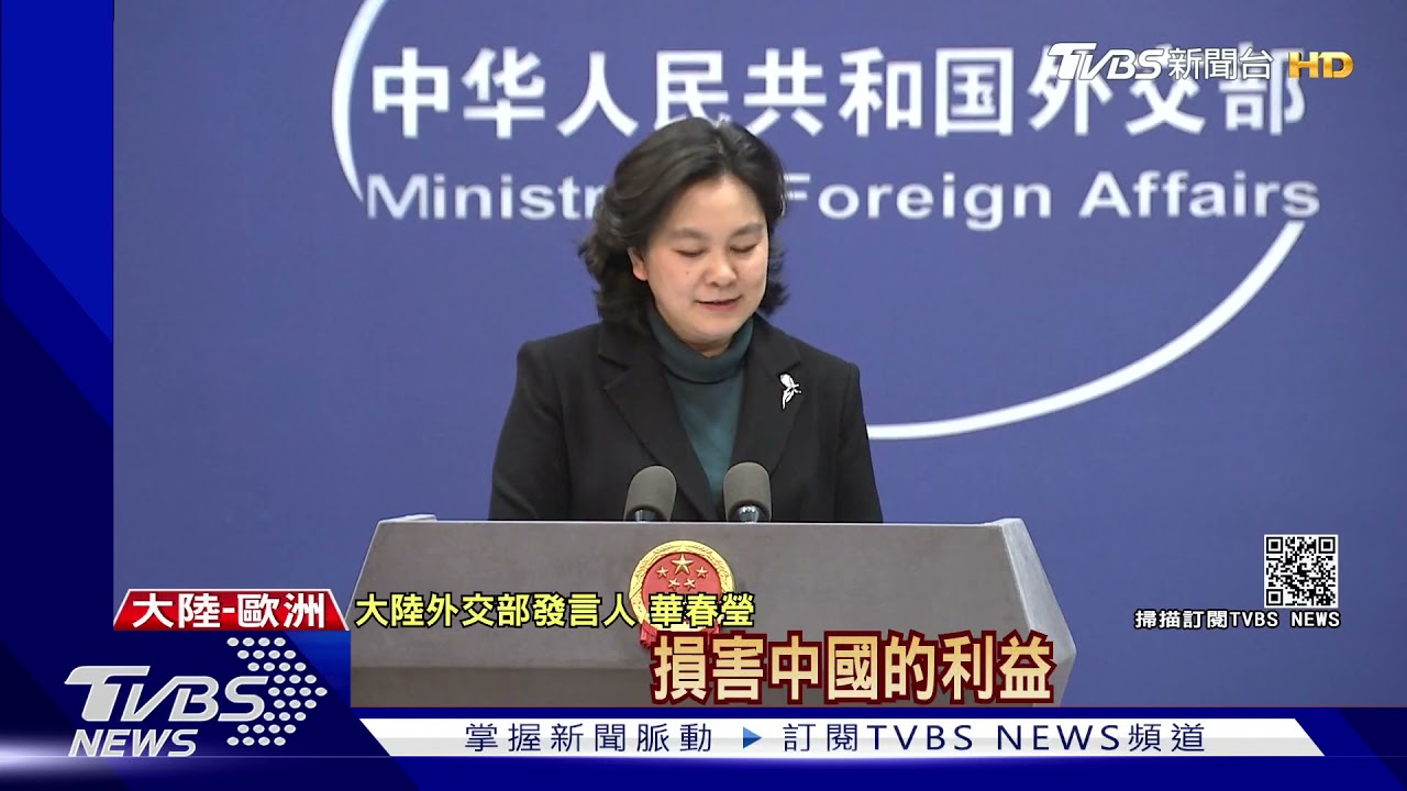 護人權!美邀北約組隊抗中 陸怒提納粹反擊