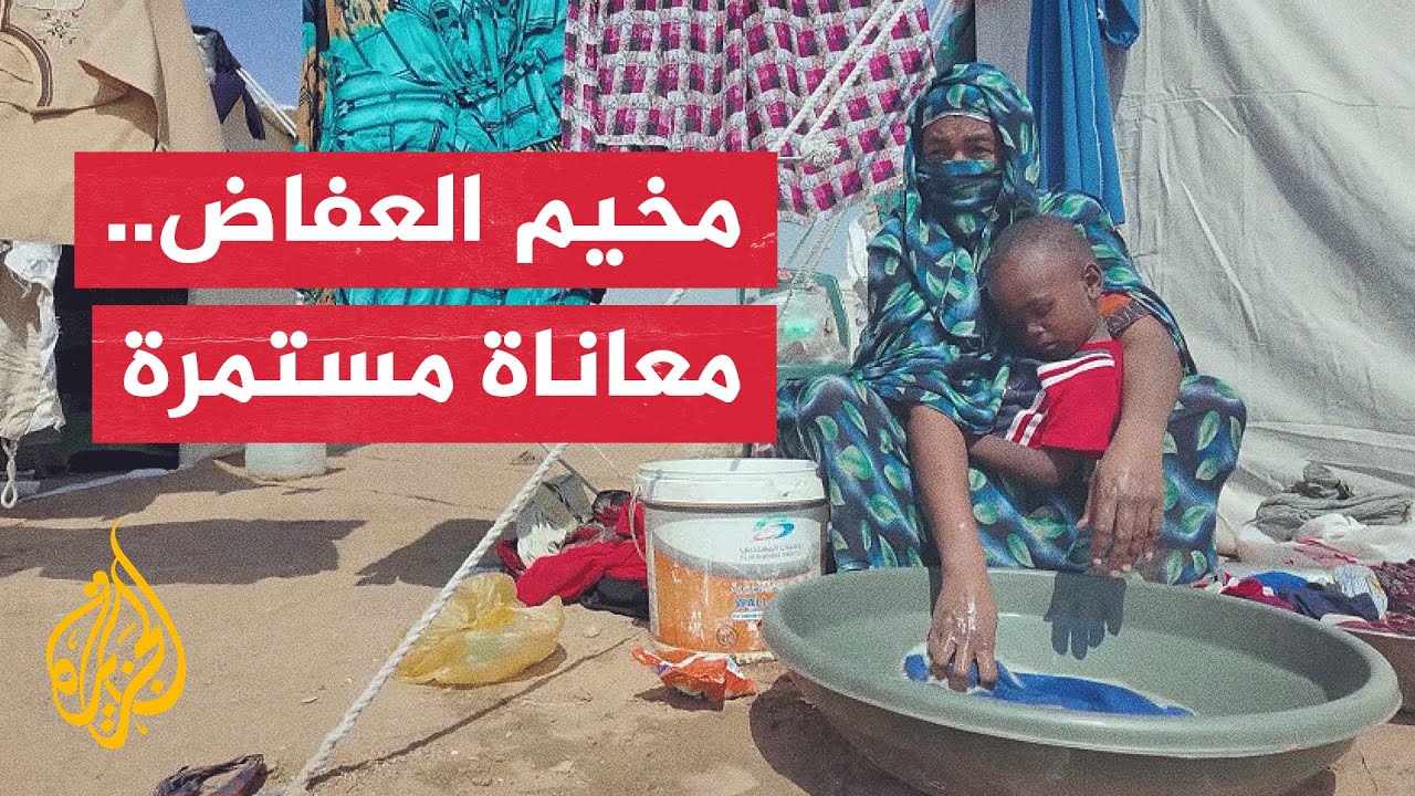 السودان.. أزمة النزوح تتعمق بالعفّاض مع وصول 1050 أسرة