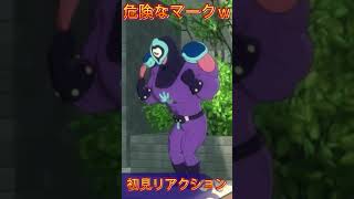 【妖怪ウォッチ４】ちょｗこれはｗｗｗｗ【妖怪ウォッチ】#Shorts #ゲーム実況 #妖怪ウォッチ