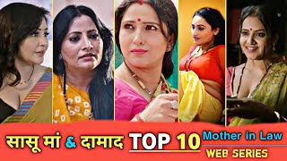 Mother in Law web series List ! SaaS damaad All we