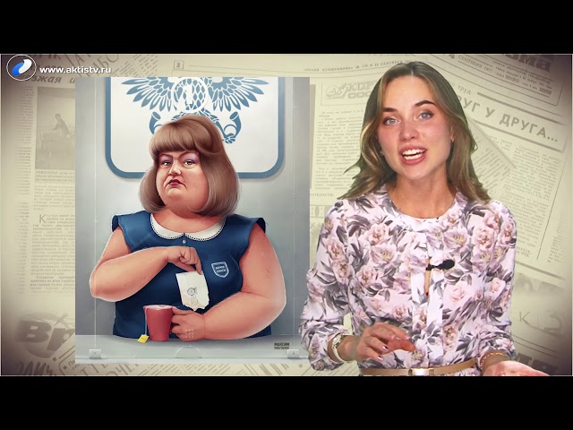 Ну и денек, 24 сентября