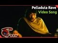 Raa Movie Pelladuta Rave Video Song Upendra Priyanka
