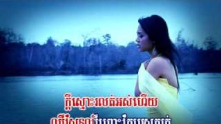 Khmer song - Banjob trem neng