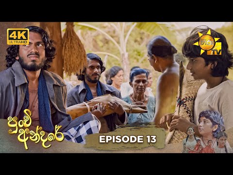 Hiru TV