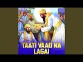 Taati Vaao Na Lagai Shabad