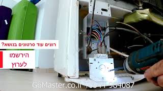 פרק #39 - מקרר אמקור הפסיק לקרר ולא משמיע רעשים-החלפת טיימר