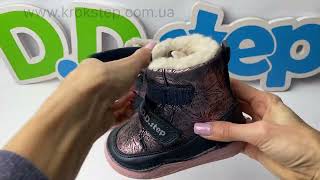 D.D.Step черевики W071-42895M Metallic Pink