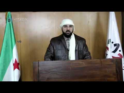 كلمة يلقيها ياسر القادري رئيس مجلس قيادة الثورة السورية في دمشق وريفها يشيد ببطولات ثوار الغوطة