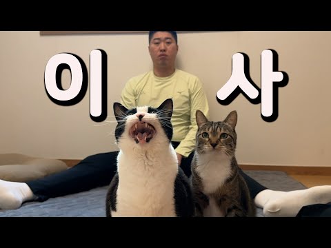 춘봉아 첨지야 헌 집 줄게 새 집 다오