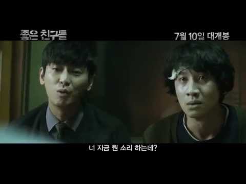 Трейлер
