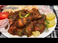 Issey Mazedaar Chicken Dry Roast Masala Apne Khaya Nahi Hoga Jo Khaye Waah Waah Kehta Jaye