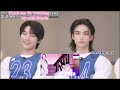 Stray Kids Reaction To Babymonster Ahyeon Forever Facecam Fanmade Fake