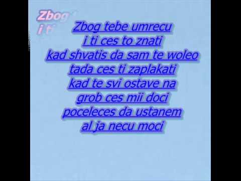 Siki - Znam Da Me Zelis Tekst