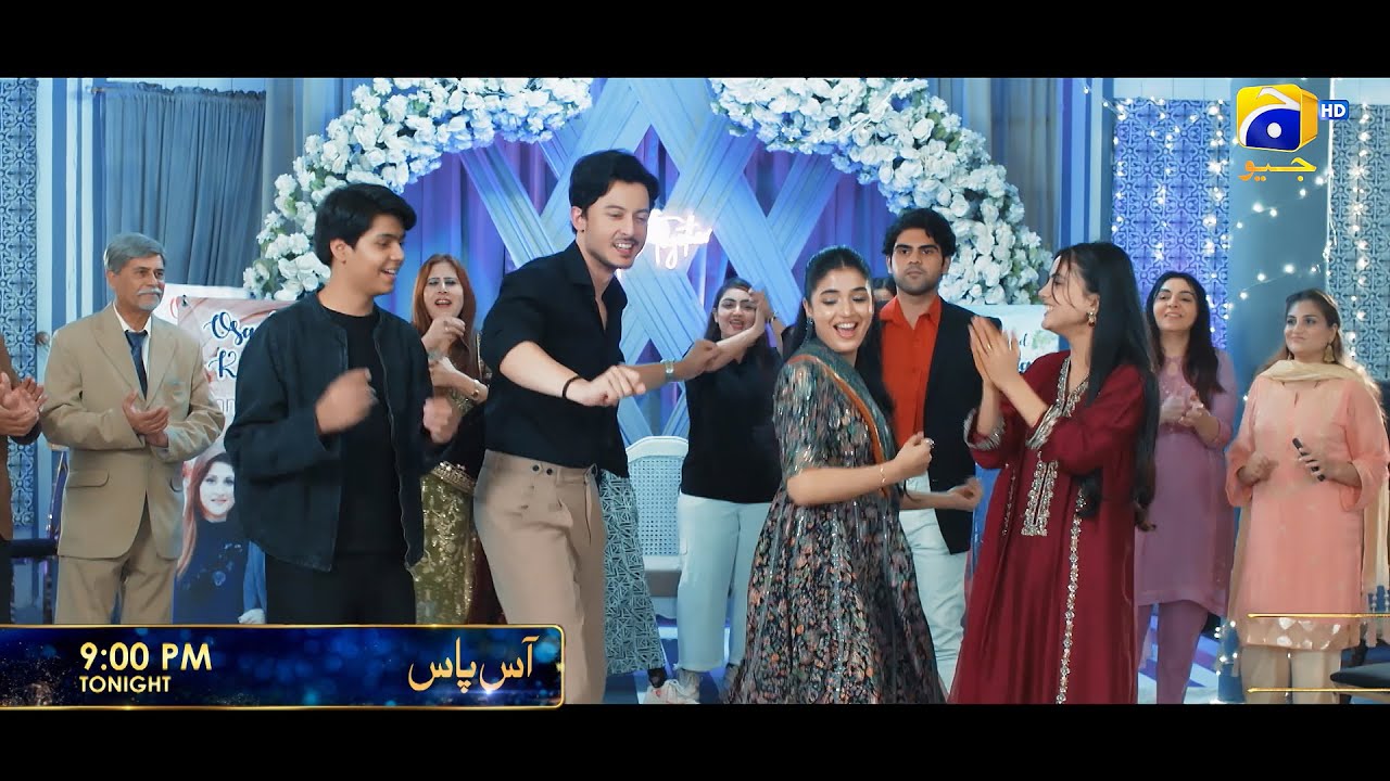 Aas Paas | Starting From 1st Ramzan | Tonight at 9:00 PM | Har Pal Geo