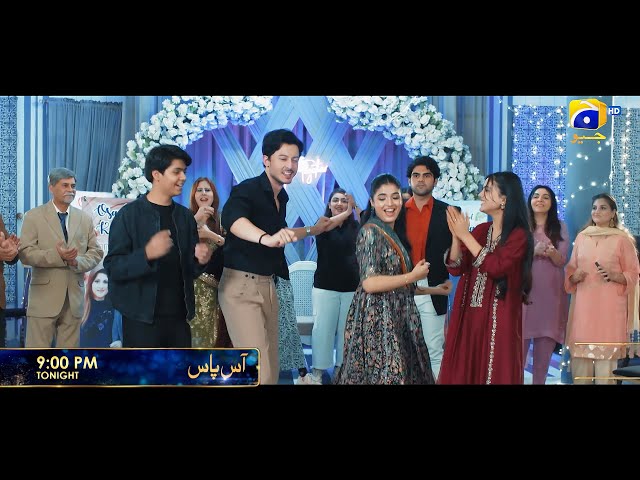 Aas Paas | Starting From 1st Ramzan | Tonight at 9:00 PM | Har Pal Geo