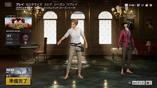 PUBG配信【相方DEENさんとドン勝目指してまったり】初見さんいらっしゃい