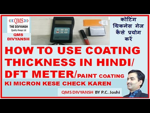 F coating thickness testing