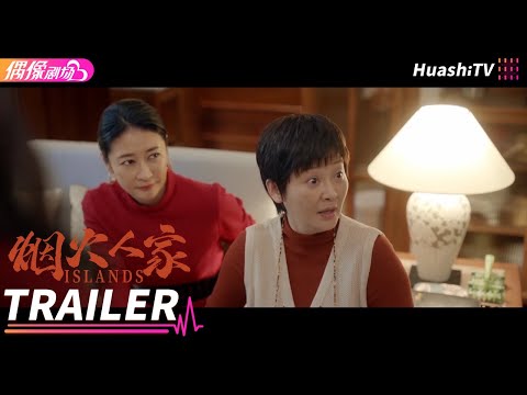 Trailer Pháo Hoa Nhân Gia