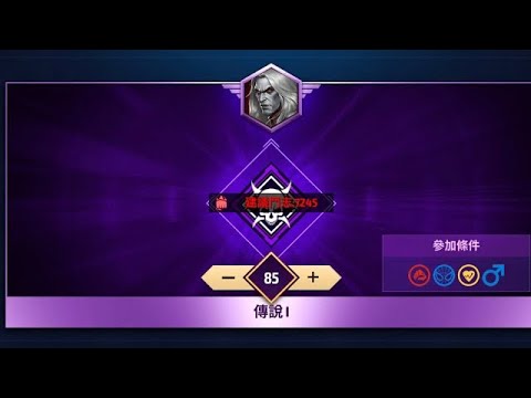 Knull stage 85 clear