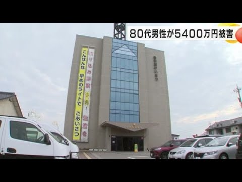 銀行アプリの詐欺: この小さな間違いで数千ユーロの損害が発生する可能性があります