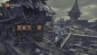 [ダークソウル3]ダダダダダークソウルズ