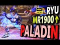 SF6: Paladin  Ryu MR1900 over  VS Ken | sf6 4K Street Fighter 6