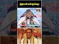 శ్రీశైలం లో ఉండే పెద్ద రహస్యం Bhakthitv Srisailama