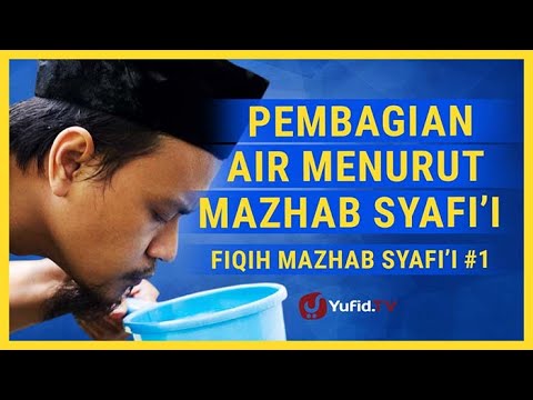 Air Suci Mensucikan Fiqih | Imam Syafii