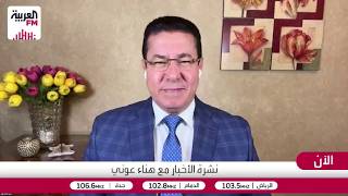 الشامي: طهران ترفض اتفاق إدارة مضيق هرمز وتهدد حركة الملاحة الدولية