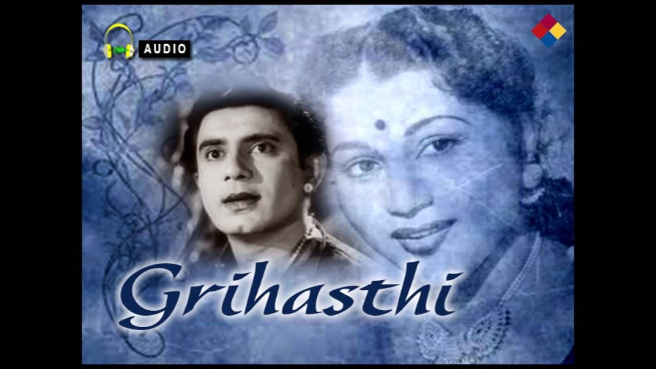 Tere Naj Uthane Ko Lyrics  | Grihasthi | Sulochana Chatterjee, Faizi | Mukesh Chand Mathur (Mukesh), Shamshad Begum | Ghulam Mohammad