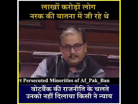 लाखों करोड़ों लोग नरक की यातना में जी रहे है :- अमित शाह जी