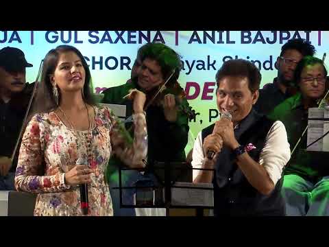 O Mere Sona Re | Gul Saxena | Anil Bajpeyi | Nagma -e- Rafi