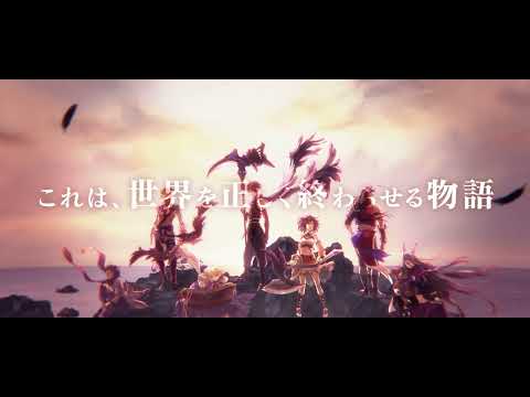 アルカ・ラスト - 終わる世界と歌姫の果実