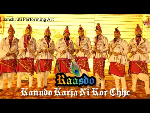 Raasdo || Kanudo Karja Ni Kor Chhe || Sanskruti Performing Art || Folk Dance Of Gujarat India