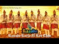 Raasdo Kanudo Karja Ni Kor Chhe Sanskruti Performing Art Folk Dance Of Gujarat India