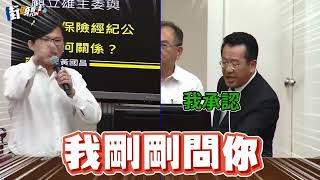 [問卦] 街頭麥克風....有沒掛?