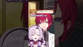 ？？？「ろめじゅりはいいゾ」【にじさんじ切り抜き/壱百満天原サロメ/アンジュ・カトリーナ】