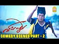 Watch Villu Movie Comedy Scenes 2 Thalapathy Vijay Nayanthara Vadivelu