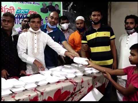 বিত্তবানদের অসহায় ও দুস্থ মানুষের পাশে এসে দাঁড়ানোর অনুরোধ চট্টগ্রাম স্বেচ্ছাসেবক লীগ নেতাদের