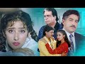 Manisha Koirala Manish Kumar Kader Khan अनोखा अंदाज़ ANOKHA ANDAZ Hindi Full M