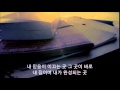 독 (Feat. E-Sens of 슈프림팀) - 프라이머리(Primary ...