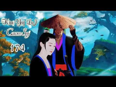 Kim Yaj Luj Ntu 174 The Same Hmong Studio