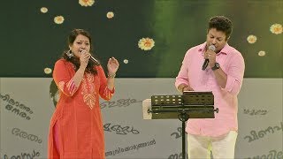 Nadanam Venulayam I Madhu Balakrishnan & Sange
