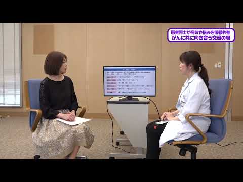 看護学科 20250607『がんに共に向き合う交流の場』地域医療連携部：今村 由衣子 ソーシャルワーカー