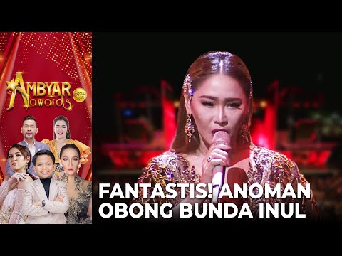 Inul Daratista - Anoman Obong  | AMBYAR AWARDS