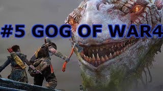 ps4　[GOD・OF・WAR4] #4　ストーリーやります